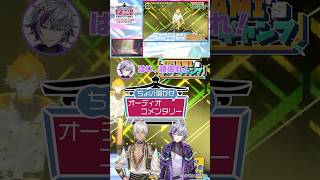 【#くろなん武道館 】不破湊＆イブラヒムのオーディオコメンタリーちょい聞かせ！後半 #shorts