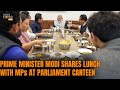 Prime Minister Modi Shares Lunch with MPs at Parliament Canteen | News9