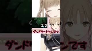 クレアさんのダジャレ