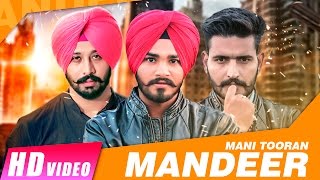 Mandeer – Mani Tooran