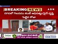 🔴Live: పెద్దిరెడ్డి పై తిరగబడ్డ రోజా..! ||  సస్పెండ్!  || Peddireddy Vs RK Roja || ABN Telugu  - 00:00 min - News - Video