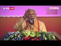 PM Modi in Lucknow: यूपी में निवेश, तो मैं सबसे ज्यादा खुश होता हूं | Global Investors Summit 2024  - 01:34 min - News - Video