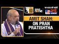 WITT Satta Sammelan | Amit Shah on Pran Prathishtha, ‘It was an unforgettable moment’  | News9