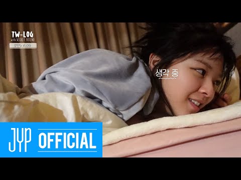 JEONGYEON’s TW-LOG with SECRET FRIEND