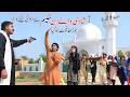 50 years old man Wedding  Ramzi,Noori,Bhootna, Bilo,Shoki, Sanam,Jannat,Falak Sher, Rachnavi Tv