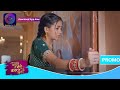Har Bahu Ki Yahi Kahani Sasumaa Ne Meri Kadar Na Jaani | New Show | 29 December | Promo | Dangal TV
