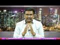Babu Ask By Congress || కాంగ్రెస్ కి బాబు జలక్  - 01:53 min - News - Video