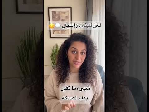 #اكسبلور #funny #ترند #اكلتك #explore #love #ورك #baby #sports #trending #foryouシ #shortvideo