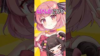 【ライバー紹介】らいとあっぷ！の声量おばけ担当！駆け出しアイドル「桃園ねむ」について【企業勢Vtuber】 #らいとあっぷ #vtuber 