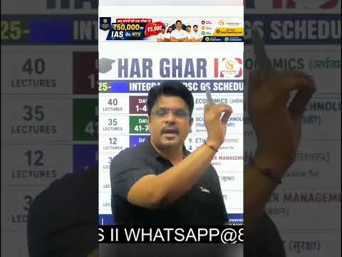 ₹5000 में UPSC की सबसे Complete Preparation शुरू! 😳 #upsc #ias #upscpreparation