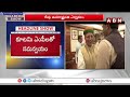 ఢిల్లీకి మంత్రి నారా లోకేష్.. | Nara Lokesh To Visit Delhi | Vice President Elections | ABN Telugu  - 01:03 min - News - Video