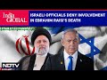 Iran Israel Relations | Ebrahim Raisis Death: Impact On Israel-Iran Relations | India Global