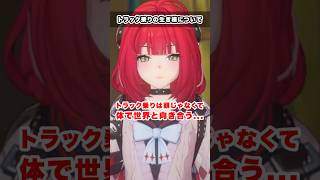 【#ゼンゼロ】パイパーは体を使って世界と向き合っている　信頼度エピソード　#ゼンレスゾーンゼロ