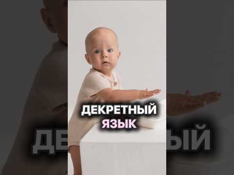 НИКТО Не Готовит к Материнству Бутылочка Арт 186858265 #мама #дети #малыш #miyoumi #семья #бутылочка