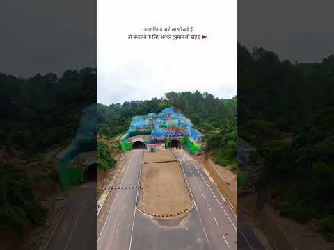 #kangra#new#tunnel #himachalpradesh#viral #viralvideo #views #trending