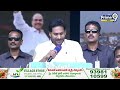 టూర్ పై జగన్ ఫస్ట్ కామెంట్స్..YS Jagan First Reaction On Pawan Kalyan,Chandrababu Tour | Prime9 News  - 05:10 min - News - Video