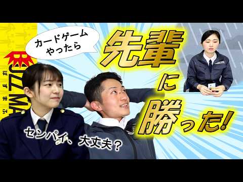 植物名を当てろ！組み合わせカードゲーム