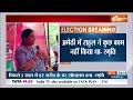 Smriti Irani On Rahul Gandhi: अमेठी में राहुल ने कुछ काम नहीं किया था | Lok Sabha  Election 2024  - 00:36 min - News - Video