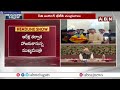 🔴Live: ఢిల్లీలో చక్రం తిప్పిన చంద్రబాబు ! ఆ హామీ కోసమేనా! ||  CM Chandrababu Delhi Tour | ABN Telugu  - 00:00 min - News - Video