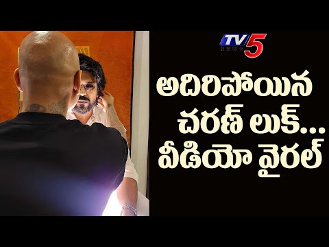 RC15: Ram Charan RC 15 first look video goes viral