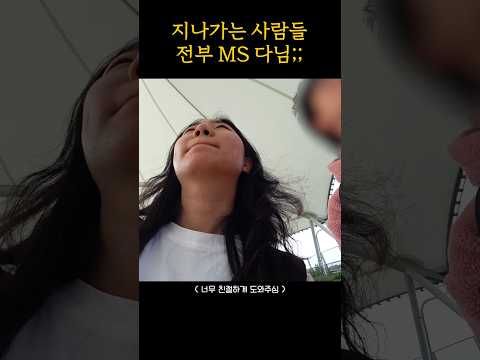 마이크로소프트 본사 너무 커서 길 잃음