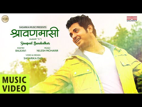 Upload mp3 to YouTube and audio cutter for Shravanmasi Full Music Video | Swapnil Bandodkar | Nilesh Moharir | Sagarika Music Marathi download from Youtube