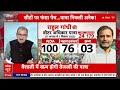 चुनाव से पहले बिहार में खेला, Tejashwi Yadav का Rahul Gandhi को झटका! | Bihar Election 2025 - 02:41:10 min - News - Video