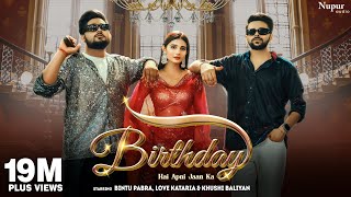 Birthday Hai Apni Jaan Ka ~ Bintu Pabra & Komal Chaudhary