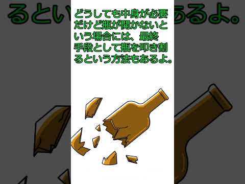 化学をやっている人が考える「普通って言うな！」（その８）