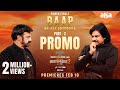 Unstoppable With NBK- Part 2 Promo- Pawan Kalyan shares interesting aspects of politics