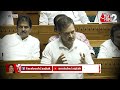 AAJTAK 2 | NEET पर संसद में हंगामा, RAHUL GANDHI ने लगाया सरकार पर माइक बंद करने का आरोप ! AT2  - 02:25 min - News - Video
