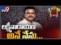 JD Lakshminarayana More Likely To Win Visakha MP Seat For These Reasons!