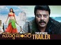 Suvarna Sundari Theatrical Trailer- Poorna, Jayaprada, Sakshi Choudhary