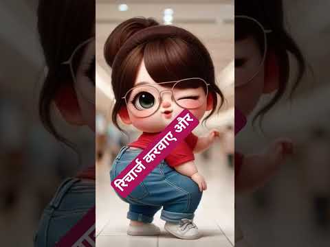 पाए गुड मॉर्निंग का हसीन मौका🌄#funny#youtubeshorts #shorts #trendingshorts #funnyvideos #love #cute