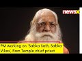As Invite Politics in Ayodhya Continues | Chief Priest Says PM wants Sabka Saath Sabka VIkas NewsX