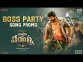 Boss Party song promo from Chiranjeevi's Waltair Veerayya is out