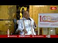 ఆ విమలమైన సత్యాన్ని చూడడటం కోసం నిర్మలమైన తపస్సు చేయాలి..! | Sri Ramana Thathva Bodha | Bhakthi TV  - 05:50 min - News - Video