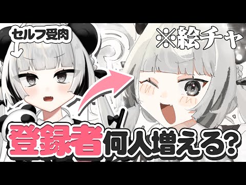 thumbnail_P3AsECxMK2k