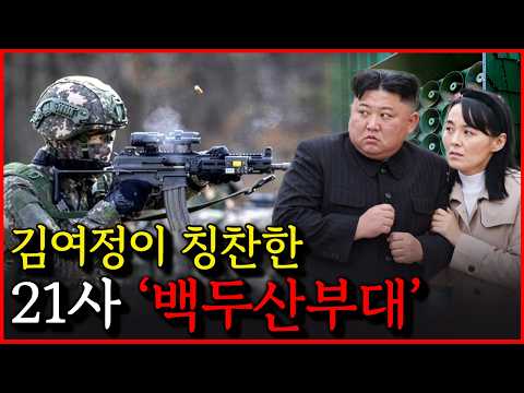 김정은 남매가 제일 두려워하는 것은? 북한 확성기 협박에 어떻게 대응해야 하나.
