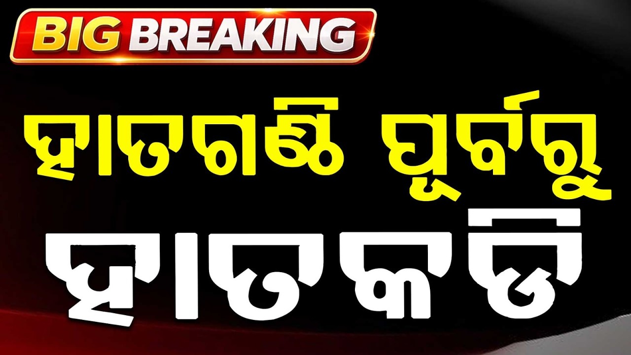 Air Force Jawan Arrested On Wedding Day For Allegedly Cheating On Girlfriend | Argus News