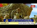 LIVE : ఆదివారం నాడు శ్రీ సూర్య స్తోత్ర పారాయణం చేస్తే సంపదలు, ఆయురారోగ్యాలు చేకూరుతాయి | Bhakthi TV  - 00:00 min - News - Video