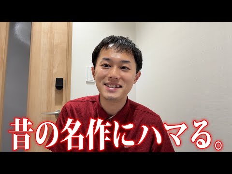 ひとつ屋根の下、おもろい!【ええじゃない課Biz#103振り返り】