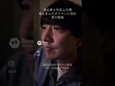 成功者 #shorts