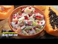 5 నిమిషాల్లో చల్ల చల్లగా తినే నంబర్ #1 డెజర్ట్ | Summer Special Cream Fruit Salad Recipe