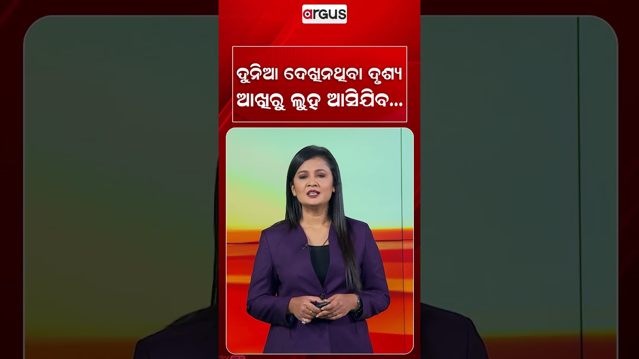 ଦୁନିଆ ଦେଖିନଥିବା ଦୃଶ୍ୟ ଆଖିରୁ ଲୁହ ଆସିଯିବ | Argus Reels | Love Forever | OldAgeLove | TrueLove