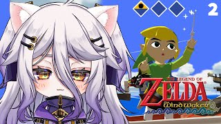 02 Legend of Zelda : The Wind Walker ｜ゼルダの伝説 風のタクト 【16/06/2025】