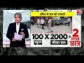 Black and White with Sudhir Chaudhary LIVE: Delhi Schools Bomb Threat | Voter Turnout Data | OTT  - 00:00 min - News - Video