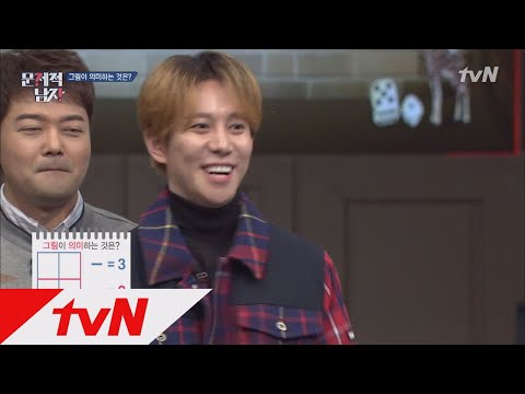 The Brainiacs ′놀라운 집중력′ 박경, 고난도 그림문제 정답! 171126 EP.140
