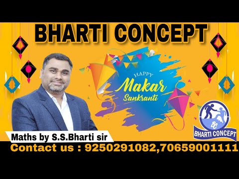 Special Announcement On Makar Sankranti / / By S.S. Bharti //