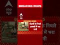 Delhi Flood: यमुना का लगातार बढ़ रहा जलस्तर, निचले इलाकों में घुसा पानी |  - 01:28 min - News - Video